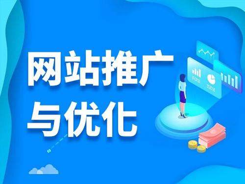 滨海电商类网络推广如何做才有更好的效果