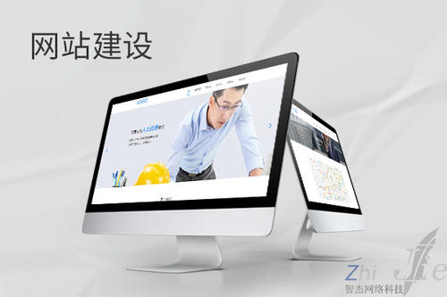 滨海网站建设公司分析网页设计如何提升吸引力