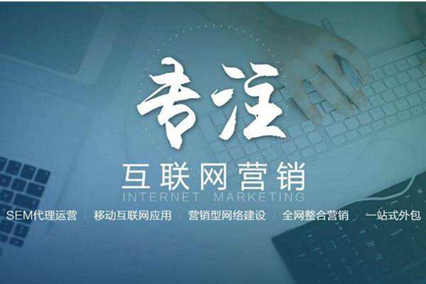 滨海电商行业做网络推广需要具备的条件有哪些
